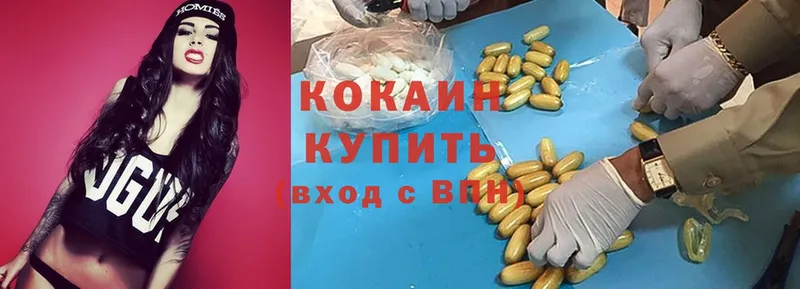 Cocaine Колумбийский  Железногорск 