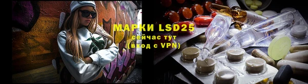 марки lsd Верея