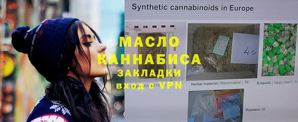 марки lsd Верея